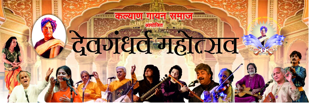 DM Web banners 2025 b CMYK