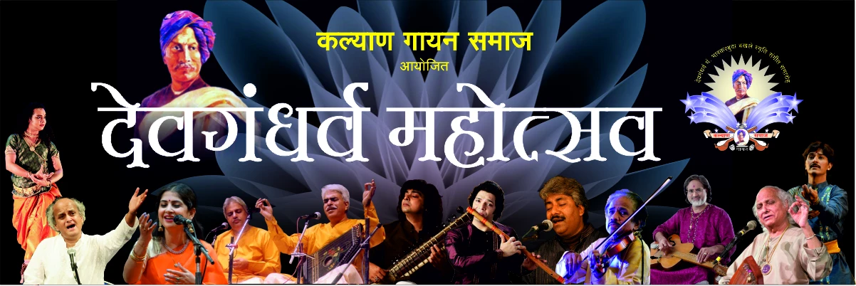 DM Web banners 2025 c CMYK